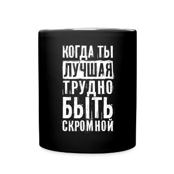 Saying in Russian for Russian Girl from Russia - Full Colour Mug - black - Front