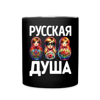 Russische Seele! Russland Matrjoschka Russisch - Tasse einfarbig - Schwarz - Vorne