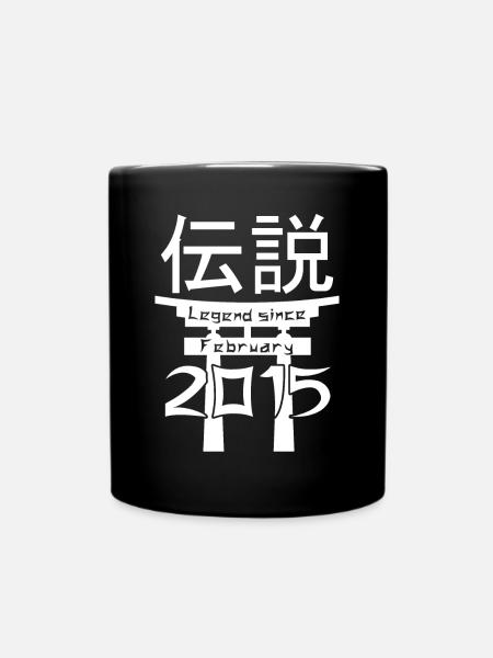 Legend since February 2015 Birthday Gift - Full Colour Mug - black