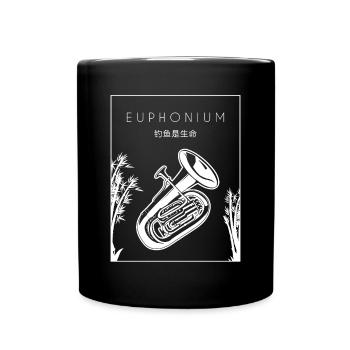 Euphonium Chinese Hanzi Euphoniumist Instrument - Full Colour Mug - black - Front