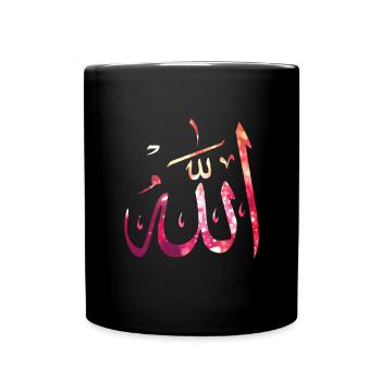 Muslim Islam Allah Ramadan Kareem Gift - Full Colour Mug - black - Front