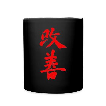 Continuous improvement with the Kaizen principle - Full Colour Mug - black - Front