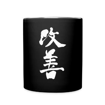 Kaizen Improvement Japanese Lettering Art - Full Colour Mug - black - Front