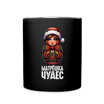 Matriochka russe Noël Russie - Mug uni - noir - Devant