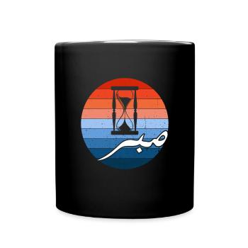 Musulman Islam Allah Ramadan Kareem Cadeau - Mug uni - noir - Devant
