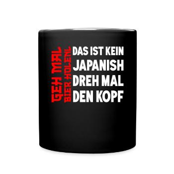 Biertrinker Geh mal Bier holen Bierliebhaber - Tasse einfarbig - Schwarz - Vorne