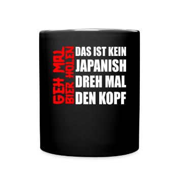 Biertrinker Geh mal Bier holen Bierliebhaber - Tasse einfarbig - Schwarz - Vorne