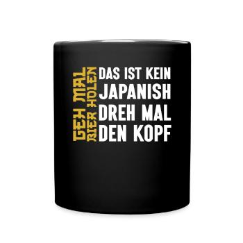 Biertrinker Geh mal Bier holen Bierliebhaber - Tasse einfarbig - Schwarz - Vorne