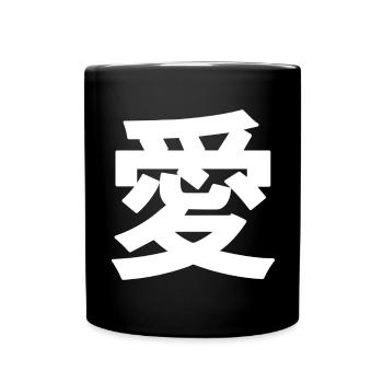 Kanji japonais « 愛 » pour amour - Mug uni - noir - Devant