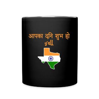 Indisch-texanisches Design für Texas Einwanderer - Tasse einfarbig - Schwarz - Vorne