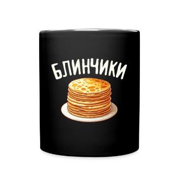 Blini russische Pfannkuchen Russland Crepes Russen - Tasse einfarbig - Schwarz - Vorne