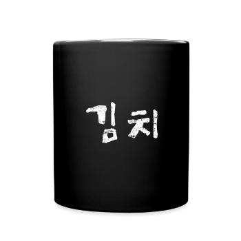 Kimchi in koreanischen Buchstaben Hangeul - Tasse einfarbig - Schwarz - Vorne