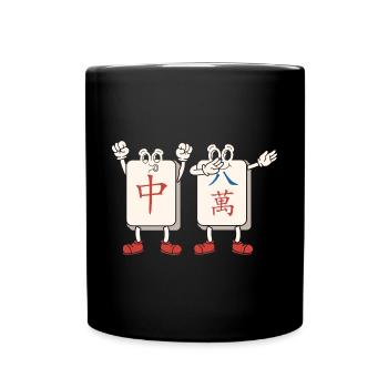 Cadeau pour les fans de Mahjong - Mug uni - noir - Devant