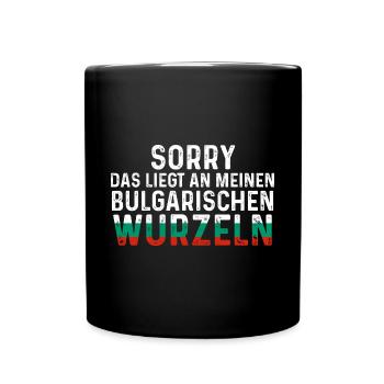 AmerikanischeWurzeln Balkan Bulgare Bulgarien - Tasse einfarbig - Schwarz - Vorne