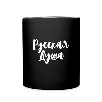 Âme russe Dicton russe en russe pour - Mug uni - noir - Devant