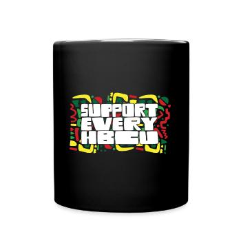 i Support Every HBCU Student Alumni Black Teacher - Tasse einfarbig - Schwarz - Vorne