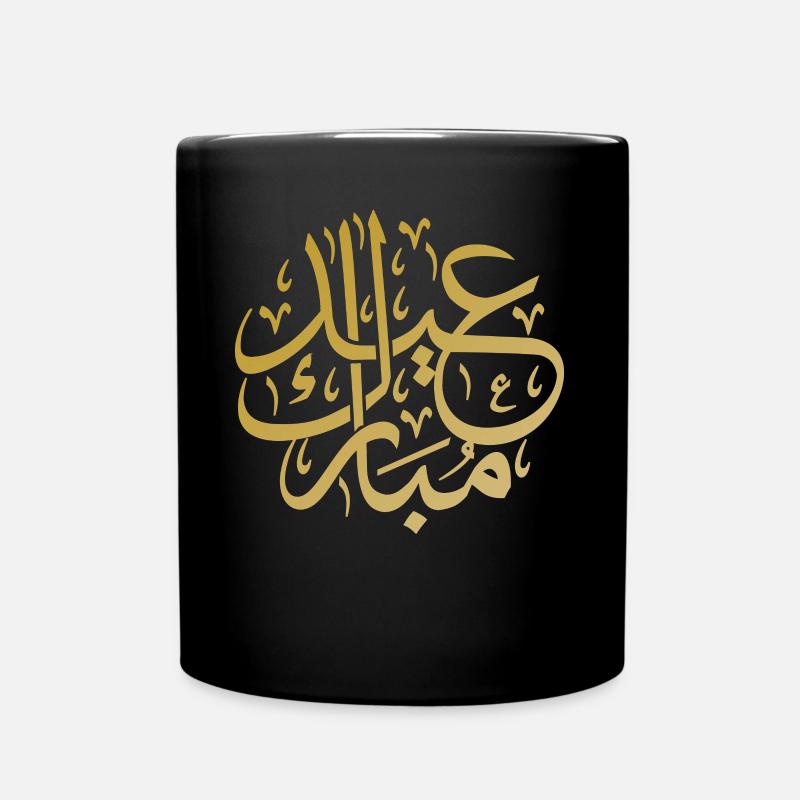 Arabic Calligraphy Quote quote - Full Colour Mug - black