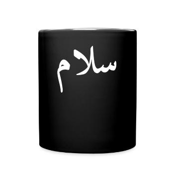 "Peace" in Arabic - Salaam, Salam Halal Arab - Full Colour Mug - black - Front