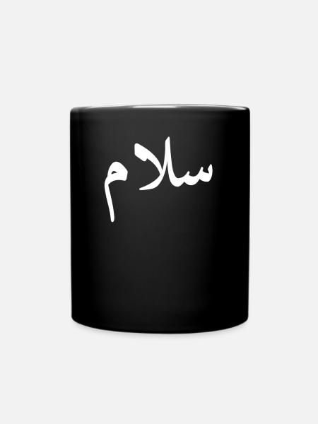 "Peace" in Arabic - Salaam, Salam Halal Arab - Full Colour Mug - black