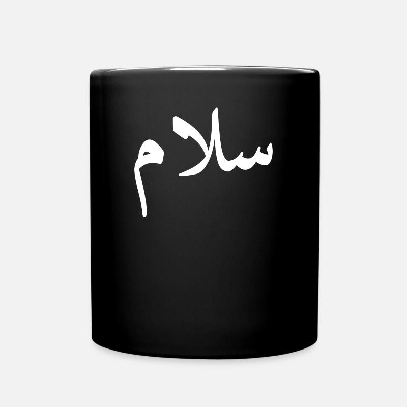 "Peace" in Arabic - Salaam, Salam Halal Arab - Tasse einfarbig - Schwarz