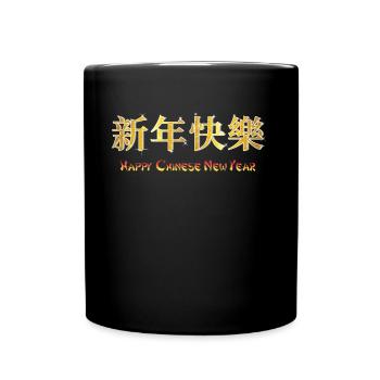 Lapin 2023 Nouvel An heureux Nouvel An chinois - Mug uni - noir - Devant