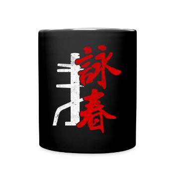 Wing Chun Logo Dojo d’arts martiaux Kimono Gym - Mug uni - noir - Devant