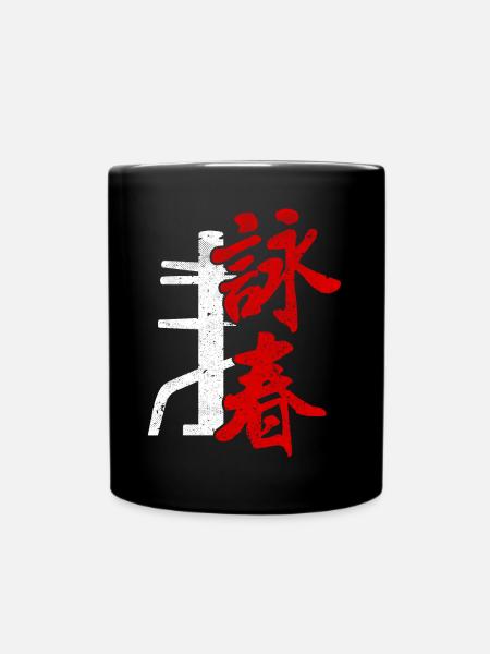 Wing Chun Logo Kampfkunst Dojo Kimono Gym - Tasse einfarbig - Schwarz