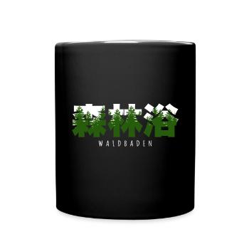 Shinrin yoku - Waldbaden - Waldmeditation - Tasse einfarbig - Schwarz - Vorne