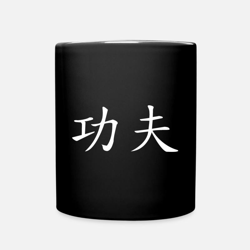 Kung Fu Schriftzeichen Kanji, Hanzi der Kampfkunst - Tasse einfarbig - Schwarz