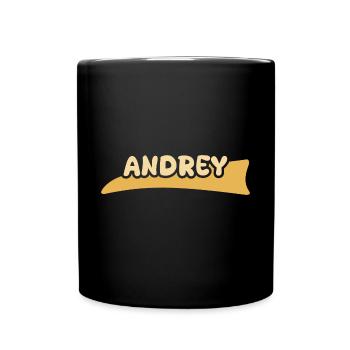 Andrey als Vorname - Tasse einfarbig - Schwarz - Vorne
