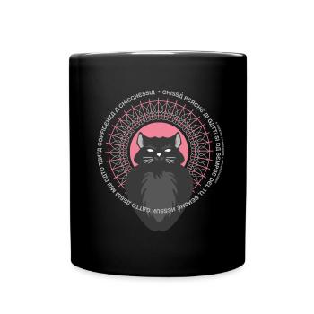 Der Meister und Margarete zitieren [ENG] - Bulgakov - Tasse einfarbig - Schwarz - Vorne