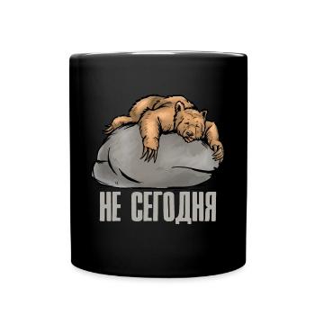 Bären Office Heute Nicht auf Russisch Bär Russen - Tasse einfarbig - Schwarz - Vorne
