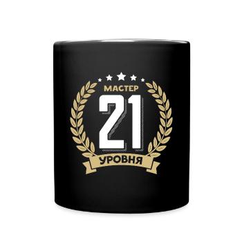 21 Geburtstag Russland 21. Jahre Russisch - Tasse einfarbig - Schwarz - Vorne
