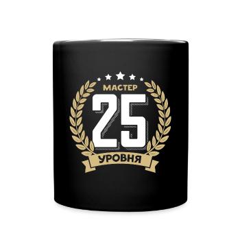25 Geburtstag Russland 25. Jahre Russisch - Tasse einfarbig - Schwarz - Vorne