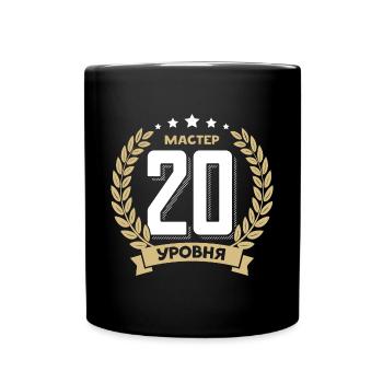 20 Geburtstag Russland 20. Jahre Russisch - Tasse einfarbig - Schwarz - Vorne