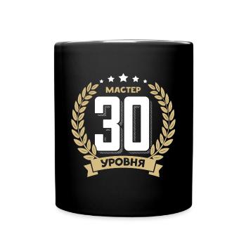 30 Geburtstag Russland 30. Jahre Russisch - Tasse einfarbig - Schwarz - Vorne