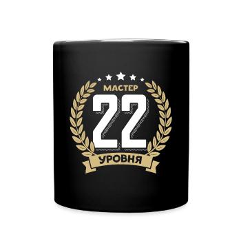 22 Geburtstag Russland 22. Jahre Russisch - Tasse einfarbig - Schwarz - Vorne
