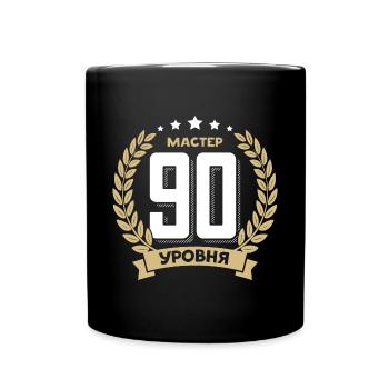 90th birthday Russia 90th years Russian - Full Colour Mug - black - Front