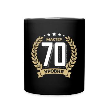 70 Geburtstag Russland 70. Jahre Russisch - Tasse einfarbig - Schwarz - Vorne