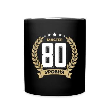 80th birthday Russia 80th years Russian - Full Colour Mug - black - Front