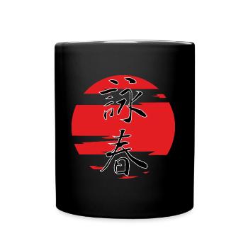 Wing Chun Rotes Sonnendesign - Tasse einfarbig - Schwarz - Vorne