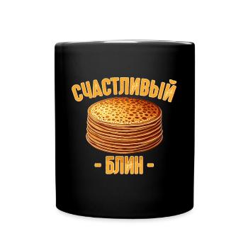 Blini Crêpes Russes Crêpes Russes - Mug uni - noir - Devant