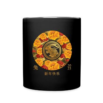 Fête du Nouvel An Bonne Année 2023 - Mug uni - noir - Devant