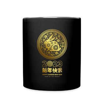 Fête du Nouvel An Bonne Année 2023 - Mug uni - noir - Devant