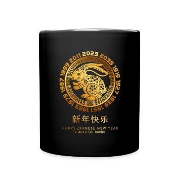 Fête du Nouvel An Bonne Année 2023 - Mug uni - noir - Devant