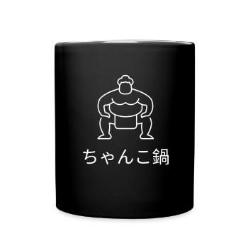 Sumo Stew - Hot Pot Chanko Hub - Full Colour Mug - black - Front