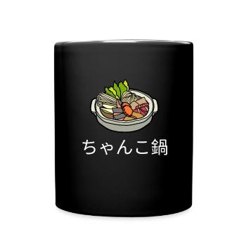 Sumo Stew - Hot Pot Chanko Hub - Full Colour Mug - black - Front