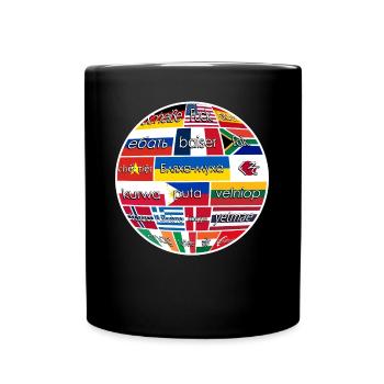 Misanthrope Grumpy Curse Words - Tasse einfarbig - Schwarz - Vorne