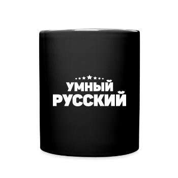 Dicton russe intelligent en russe pour les Russes - Mug uni - noir - Devant