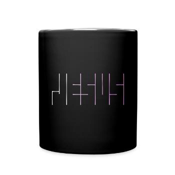 Jésus - Mug uni - noir - Devant